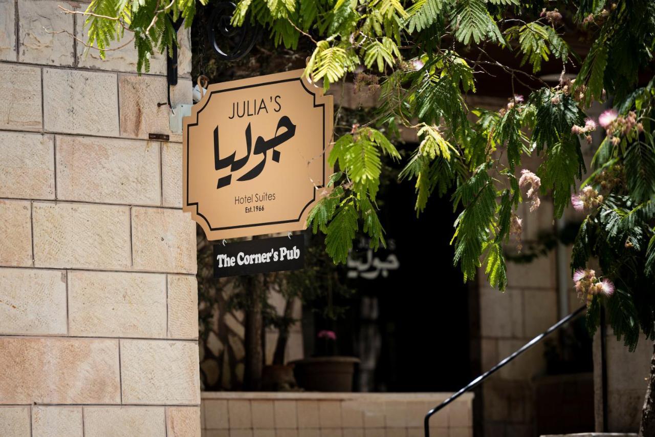 Julia'S Hotel Suites Amman Zewnętrze zdjęcie